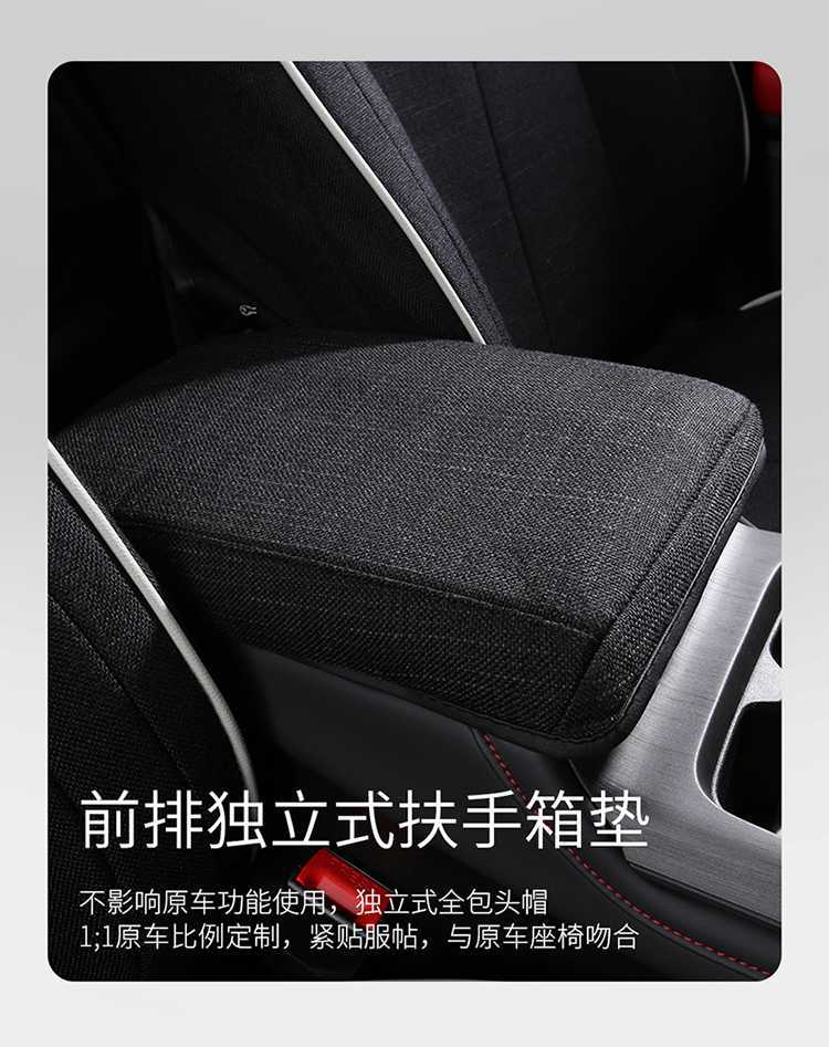 Changan CS55plus special car seat cover four seasons universal full-enclosed cushion linen seat cover second generation third generation