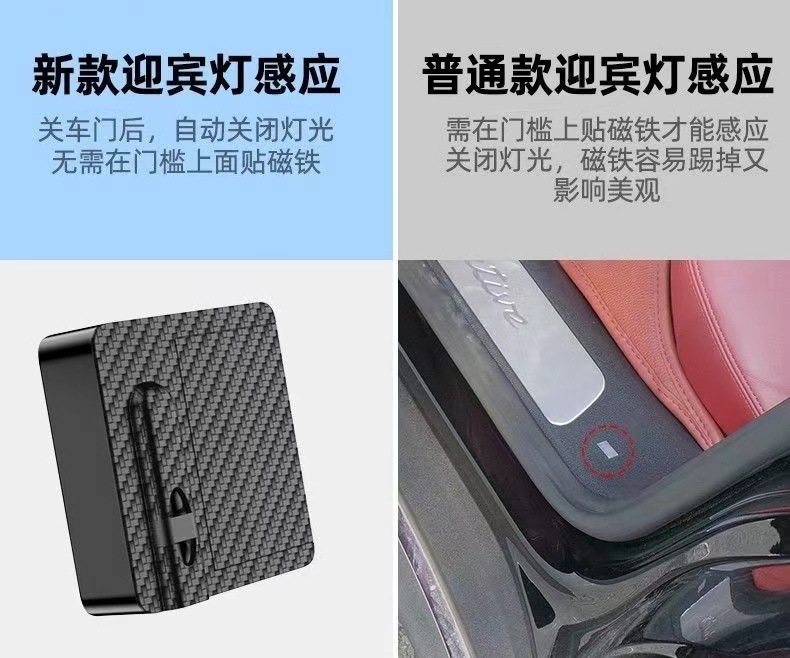 Angel Wings Welcome Light Wings Car Ambient Light Door Light Wiring Free Automatic Induction Light Projection Light
