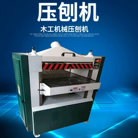 木工机械;工艺礼品加工;人造磨料