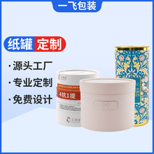 ��ˮ���yƷ��Ͳ���b�A��ӡLOGO�����ɫӡˢ����w���b���ޏS��