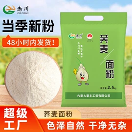 小米;豆类;瓜子