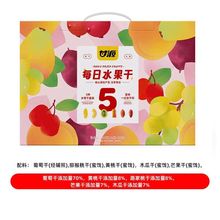 甘源780G每日水果干礼盒大礼包