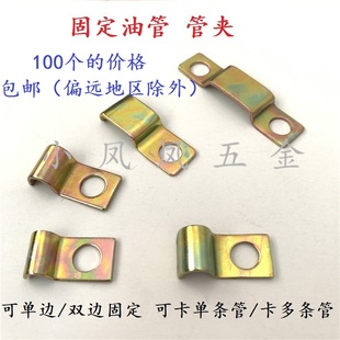 PC oil pipe fixing pipe clamp nylon pipe copper aluminum pipe iron pipe clamp single pipe multi-pipe 1104 1106