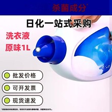 ��Lʿ����ϴ��Һ1Lԭζ�����ͳ������\�ζ���l���l����坍