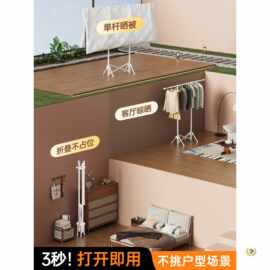 折叠晾衣架阳台家用落地室内卧室衣帽架伸缩晾衣杆晒被挂衣架