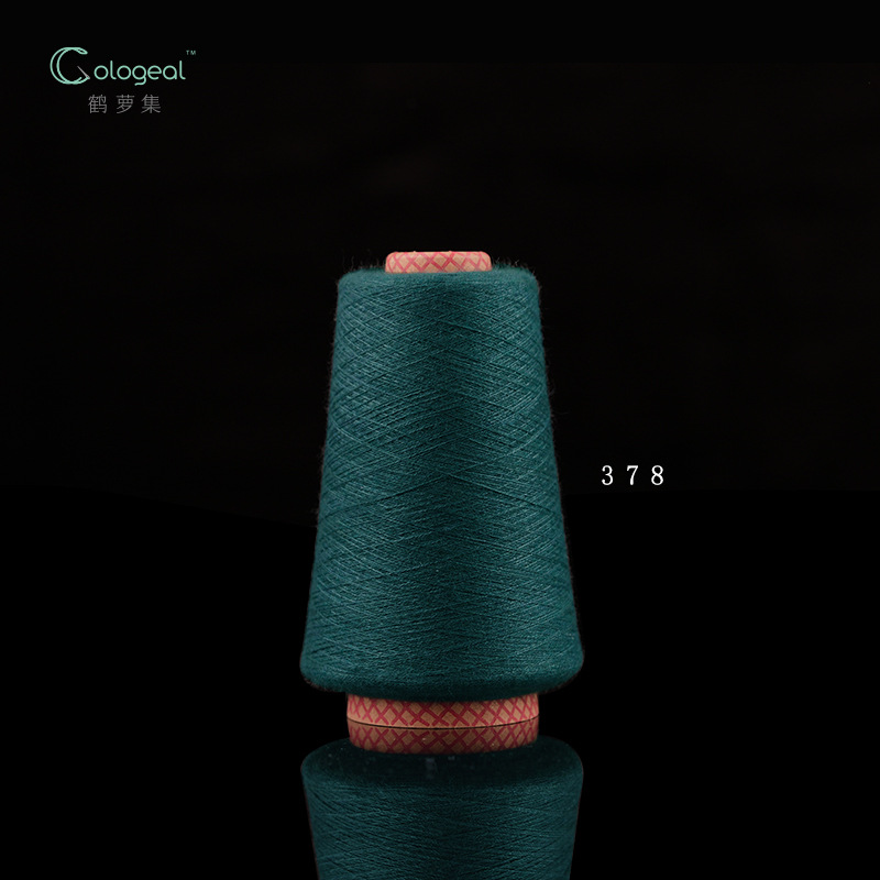 横扇腈纶包芯纱色纺纤绒纱凝胶上色苏州维杰工厂直发色牢度高
