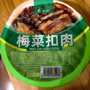 ����÷�˿���500g���b�ӟἴʳ��˰��Ʒ���ü���÷�ɲ���ʳ�