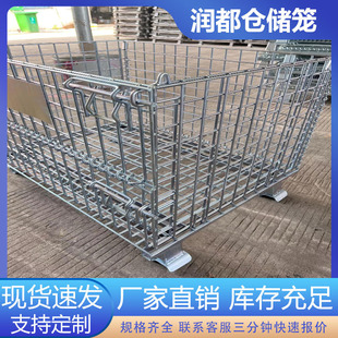 仓储笼铁框可加轮移动蝴蝶笼铁笼仓库周转箱堆叠折叠式铁框仓库笼-阿里巴巴