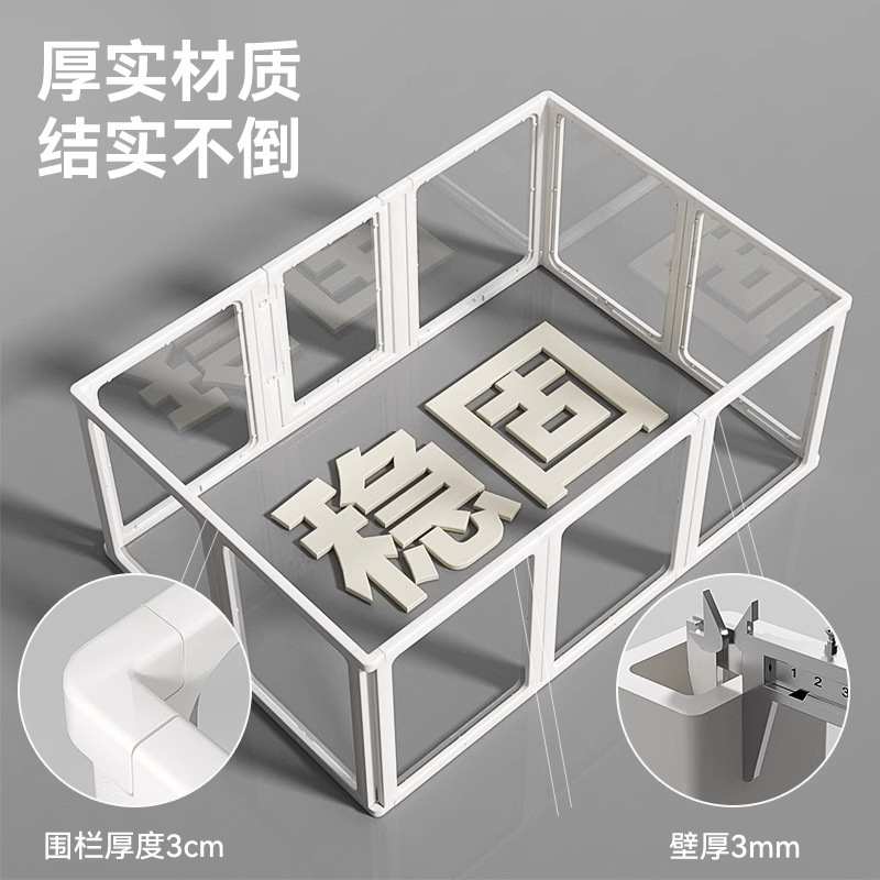 狗狗围栏室内透明亚克力隔离栅栏兔子中小型犬笼子家用宠物防越狱|undefined