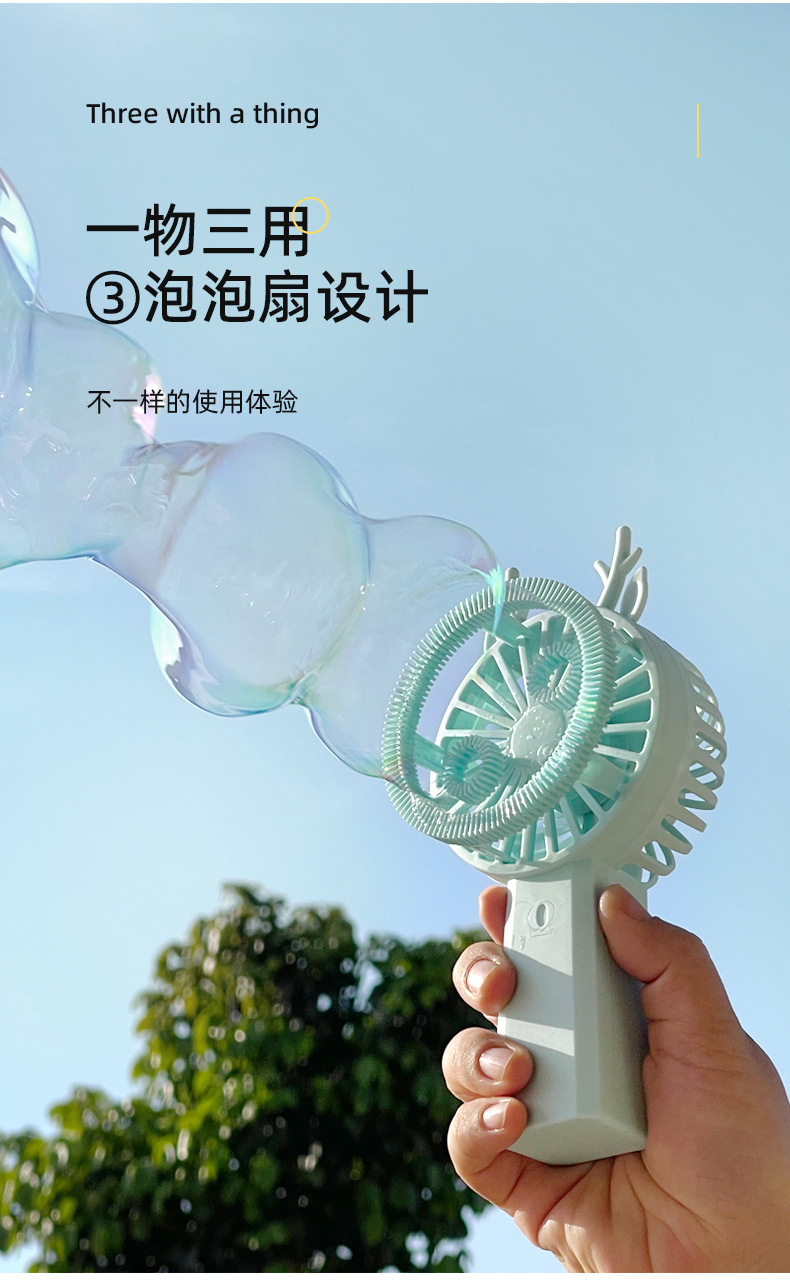 手持小风扇_05