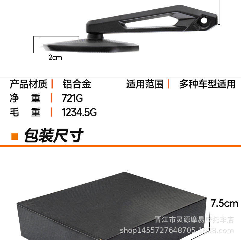 Suitable for BMW F750GS R1200GS R1250GS ADV motorcycle CNC aluminum alloy rearview mirror