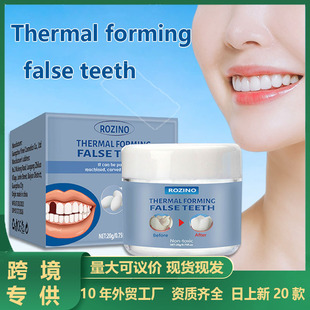 Cross-border new shapable false teeth gum repair front teeth gap large temporary filling teeth broken teeth simulation temporary false teeth