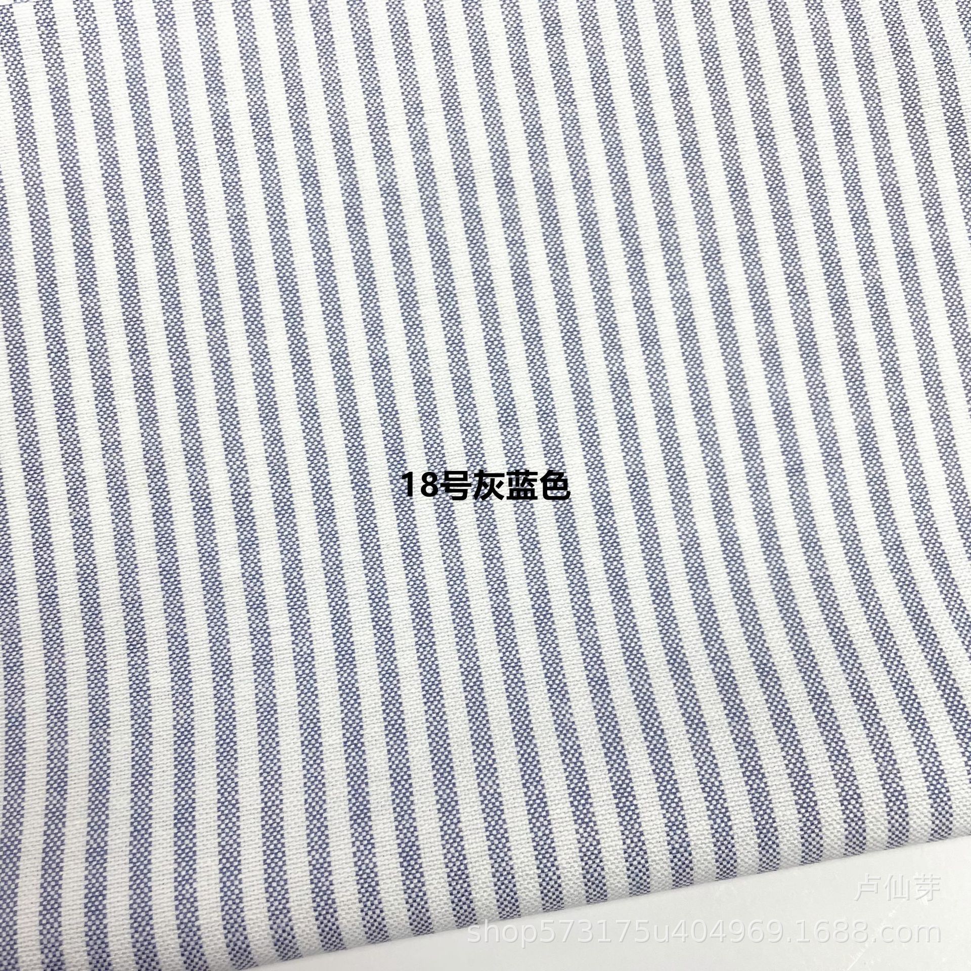18호 그레이 블루