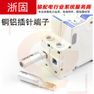 C45���_��·�����~�X����DTLC-10/16/25���ʽ�^�ɽӾ����Ӿ����^