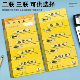 笔记本记事本;中性笔;便利贴