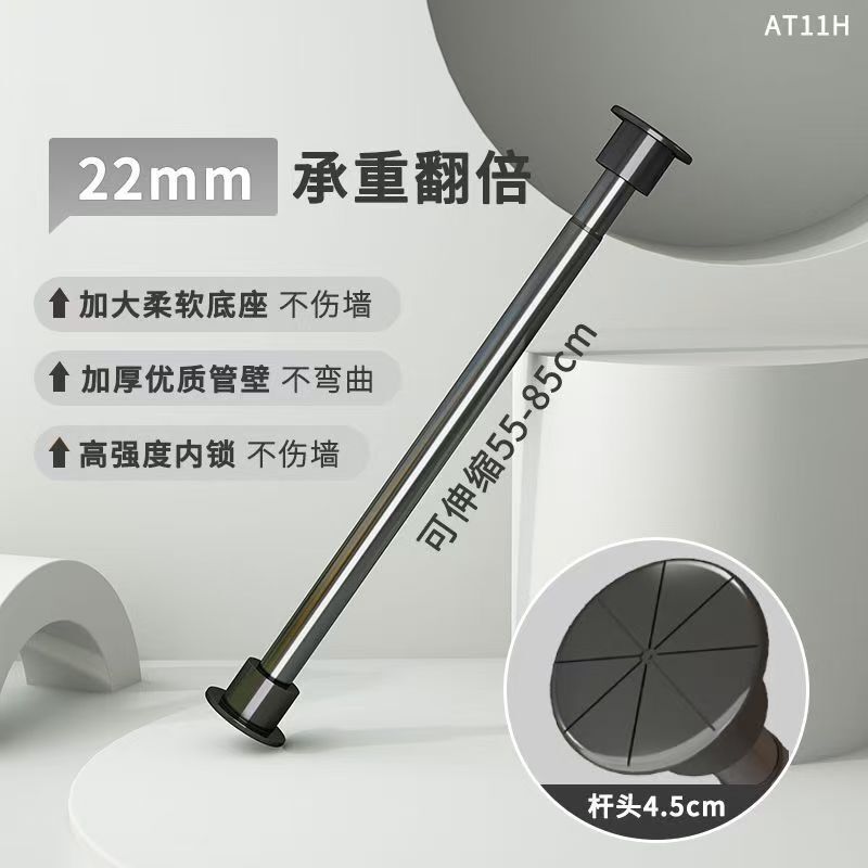 免打孔伸缩杆晾衣杆多功能伸缩杆窗帘杆挂衣杆阳台家用浴帘杆单杆|undefined