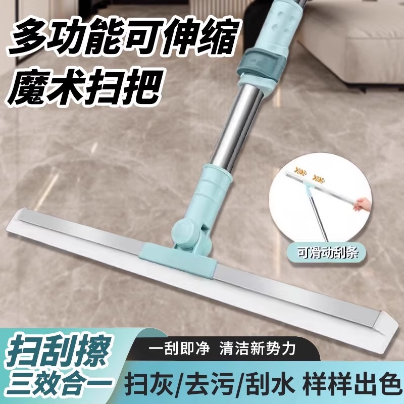 Thickened Magic Wiper Broom for Home Living Room, Bathroom and Toilet Silicone Sweeping Water Sweeping Multi-Functional Wiper Artifact