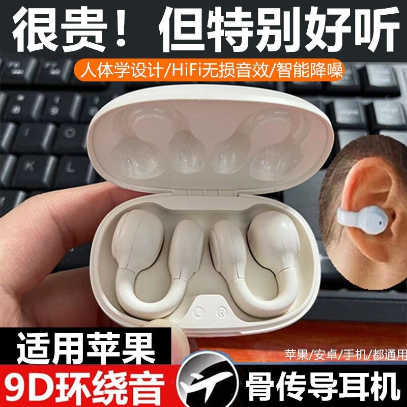 Suitable for Apple Iphone15/14/13/12/11/Promax/Plus Bluetooth Headsets, True Wireless and High Quality