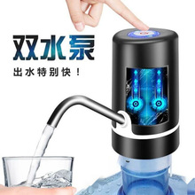 子路大桶装水抽水器电动压水器饮水机水泵自动矿泉水吸水上出批发