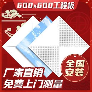 ���ɵ���X�۰�600&times;600���̰��k���ҏS����䁳����컨���픿۰�