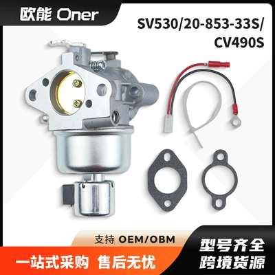 Kohler 20-853-33-S Sv530 Sv540 Sv480 Sv470 Cv490S üçün karbürator
