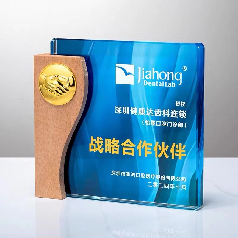 Nuevos adornos de alta gama hechos a medida, premios y medallas deportivos de madera maciza para empleados destacados, artesanías