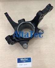 转向节ALTATEC STEERING KNUCLE 51715-1W000