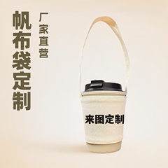 帆布アニメ周辺グッズ カップカバー ドリンク用ハンドバッグ 綿布カップバッグ 台湾ミルクティー ファンコンサート周辺グッズ ロゴ入り