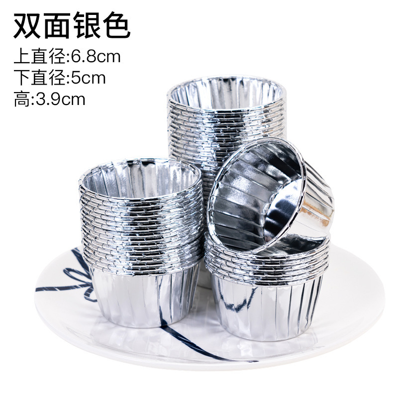 纸杯蛋糕卷边纸托模具一次性烤箱专用耐高温甜品蒸烤烘焙蛋糕纸杯|undefined