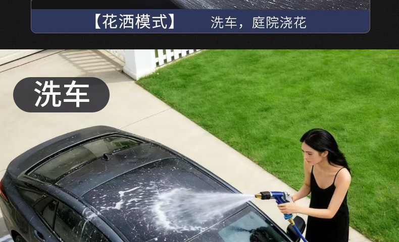High-Pressure Car Wash Water Gun, Dedicated for Home Use, with Elastic Retractable Hose, Pure Copper, Pressure-Boosting, for Watering Flowers, Washing Floors, and Spraying Water