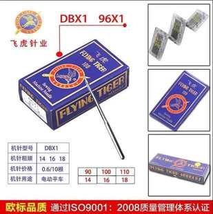 �C� ���I �p�x�C ƽ܇ DBX1 96X1 �C� 14̖16̖18̖ ܇ᘭh���