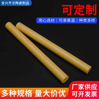 供应氧化铝陶瓷棒 陶瓷拉丝棒 陶瓷轴棒 陶瓷柱塞陶瓷 陶瓷条定制