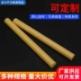 陶瓷定制拉丝氧化铝陶瓷棒