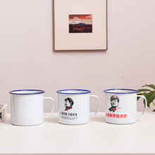 复古怀旧搪瓷杯茶缸印刷logo图案家用批发礼品杯子茶杯带盖马克杯