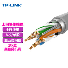 TP-LINK ǧ�׳�������ξW���ɔ_�o���~�W���侀����/����