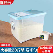62N米缸米桶防潮密封家用装米储米箱米盒子米面收纳箱30斤装塑料