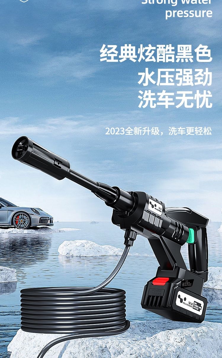 Laiben high-pressure car wash water gun, household booster cleaning water pump, wireless lithium battery car washer