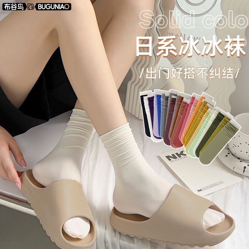 Pile Socks Spring and Summer Women's Thin Mid-Calf Socks Loose Mouth Ice Socks Summer Zhuji Socks Women's Confinement Socks