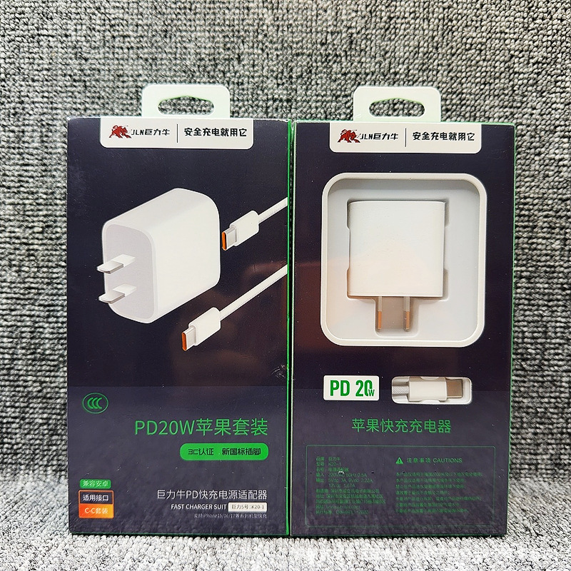 Juli Niu 20W Apple Pd Charging Head New National Standard 3C Certified Fast Charging Charger Suitable for Apple 8/Apple 18 Juli Niu 20W Apple Pd Charging Head New National Standard 3C Certified Fast Charging Charger Suitable for Apple 8/Apple 18