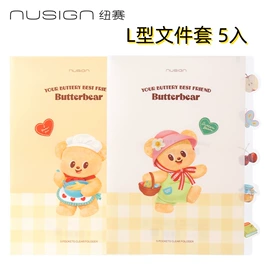 中性笔;文件夹;办公用胶带