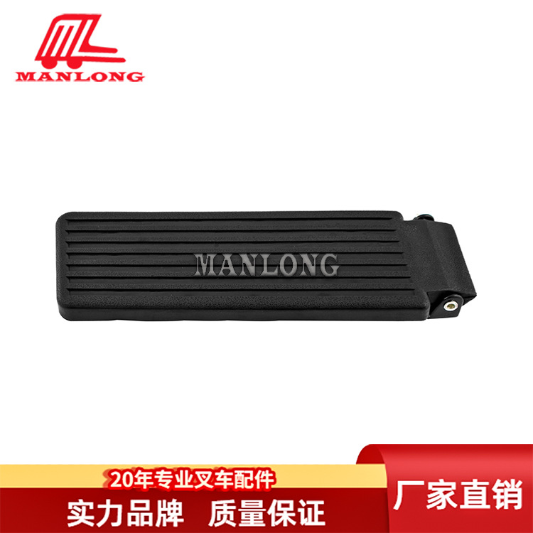 适用中力叉车配件EP  18300-15T11加速踏板273314400018