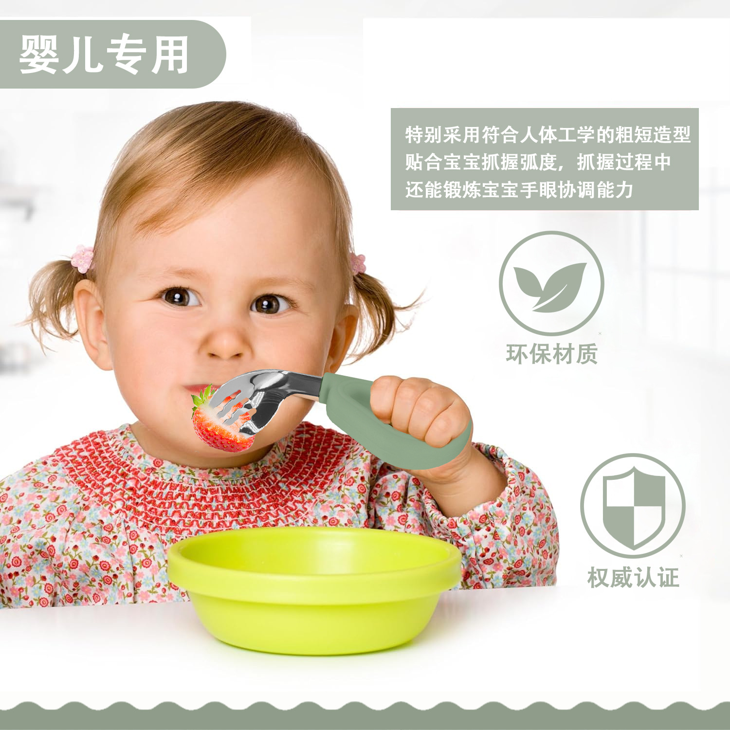 Cross-Border One-Year-Old Baby Feeding Spoon for Independent Eating, Special Children's Tableware, Short-Handled Food-Grade Silicone Fork and Spoon