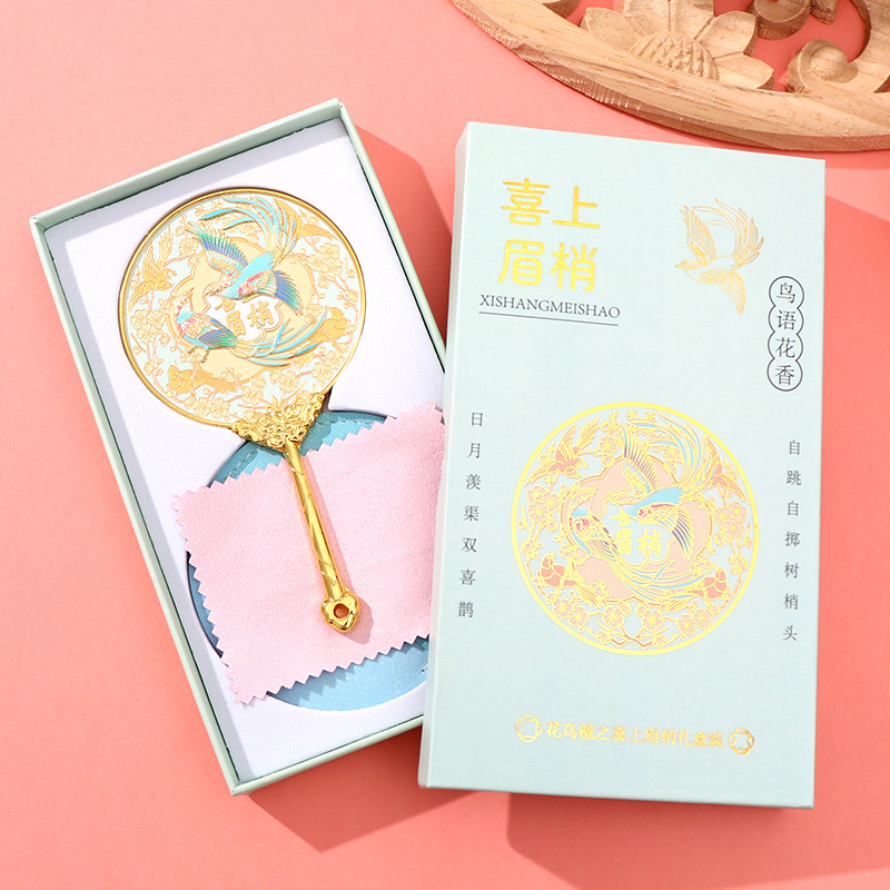 文创中国风手持镜古典图案电镀旅游纪念品鎏金便携折叠小镜子批发|undefined