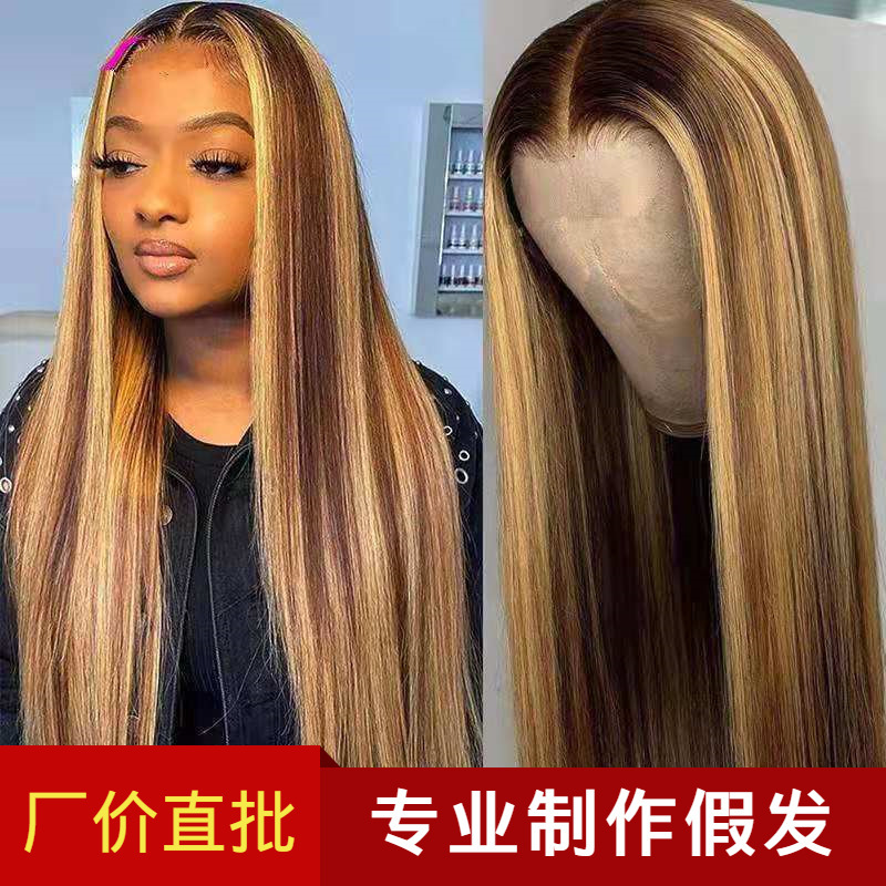Foreign trade European and American cross-border wig women's brown gold gradient long straight hair piano color highlight color rose net wig Foreign trade European and American cross-border wig women's brown gold gradient long straight hair piano color highlight color rose net wig