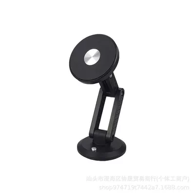 Cross-Border Popular Creative Car Magnetic Mobile Phone Holder Robotic Arm Rotating Folding Super Suction Navigation Holder (Car phone holder) - 559-black-center-console-magnetic-style