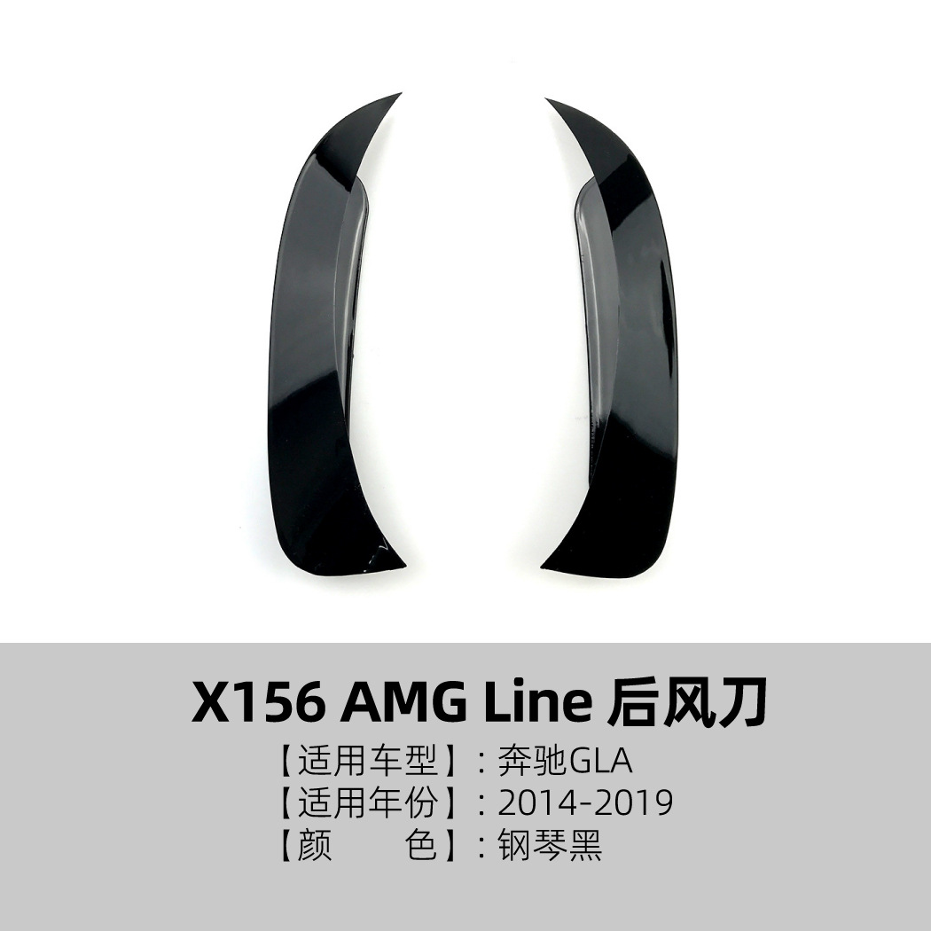 Pegatina Decorativa de Salida de Aire Trasera Mercedes-Benz GLA Clase X156 GLA260 GLA45 de ABS Autoadhesivo