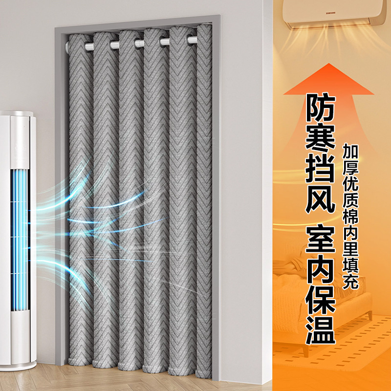 Home Roman Hole Autumn and Winter Thickened Flannel Blackout Silent Insulation Warmth Cold-Proof No-Punch Partition Door Curtain