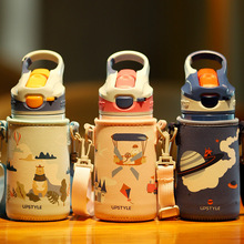 鸭嘴儿童保温杯带吸管幼儿园水杯女男童小学生宝宝316食品级水壶