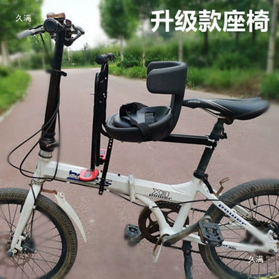 Quick-Release Bicycle Child Seat Child seat shed