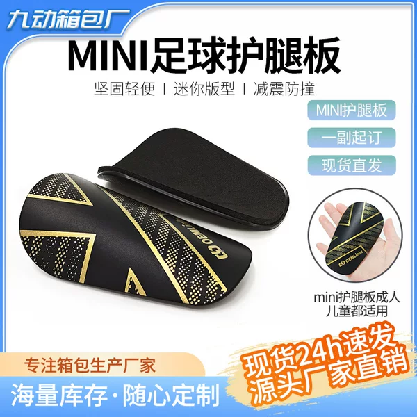 Mini Professional Football Shin Guards for Children, Mini Master Extra Small Ultra-Thin Shin Guards with Insert Type Protection